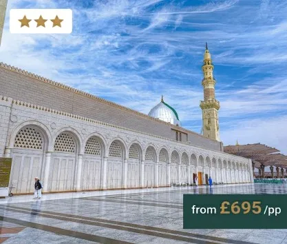 Hotel: Al Kiswah Towers