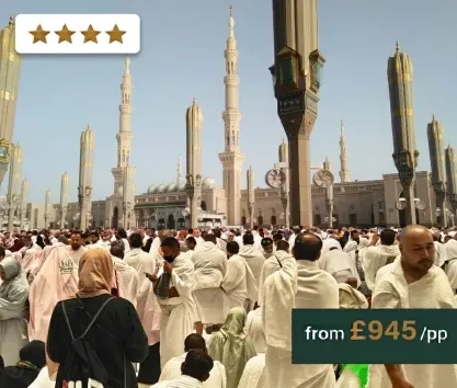 Hotel: Emaar Grand Makkah
