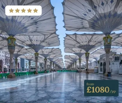 Hotel: Elaf Al Mashear Hotel