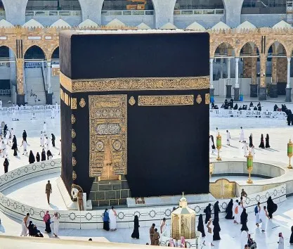Hotel: M Hotel Al Dana Makkah By Millennium